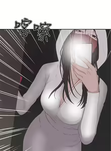 Page 225 of 私生，爱到疯狂 完结 - preview thumbnail