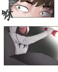 Page 226 of 私生，爱到疯狂 完结 - preview thumbnail
