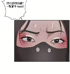 Page 260 of 私生，爱到疯狂 完结 - preview thumbnail