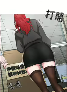 Page 27 of 私生，爱到疯狂 完结 - preview thumbnail
