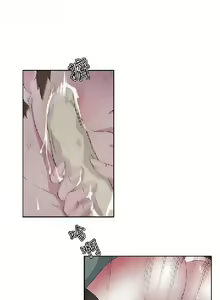 Page 283 of 私生，爱到疯狂 完结 - preview thumbnail
