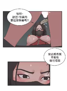Page 287 of 私生，爱到疯狂 完结 - preview thumbnail