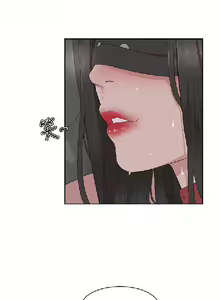 Page 333 of 私生，爱到疯狂 完结 - preview thumbnail
