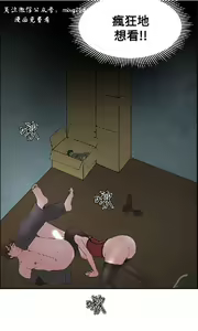 Page 342 of 私生，爱到疯狂 完结 - preview thumbnail