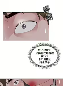 Page 347 of 私生，爱到疯狂 完结 - preview thumbnail