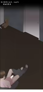 Page 378 of 私生，爱到疯狂 完结 - preview thumbnail