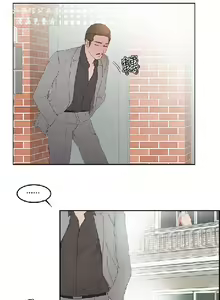 Page 387 of 私生，爱到疯狂 完结 - preview thumbnail