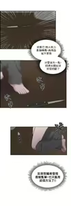 Page 389 of 私生，爱到疯狂 完结 - preview thumbnail