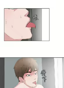 Page 398 of 私生，爱到疯狂 完结 - preview thumbnail
