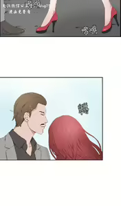 Page 401 of 私生，爱到疯狂 完结 - preview thumbnail