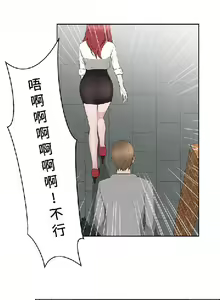 Page 404 of 私生，爱到疯狂 完结 - preview thumbnail