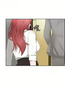 Page 406 of 私生，爱到疯狂 完结 - preview thumbnail