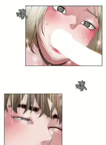 Page 437 of 私生，爱到疯狂 完结 - preview thumbnail