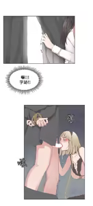 Page 453 of 私生，爱到疯狂 完结 - preview thumbnail