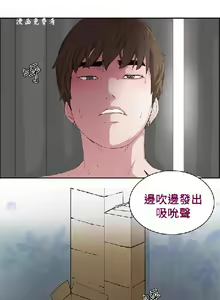 Page 466 of 私生，爱到疯狂 完结 - preview thumbnail