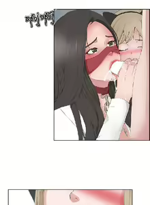 Page 476 of 私生，爱到疯狂 完结 - preview thumbnail