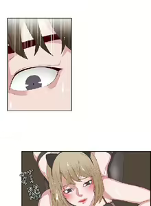 Page 500 of 私生，爱到疯狂 完结 - preview thumbnail