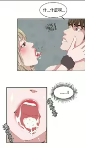 Page 501 of 私生，爱到疯狂 完结 - preview thumbnail