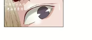 Page 503 of 私生，爱到疯狂 完结 - preview thumbnail