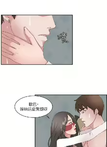 Page 508 of 私生，爱到疯狂 完结 - preview thumbnail