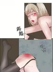 Page 514 of 私生，爱到疯狂 完结 - preview thumbnail