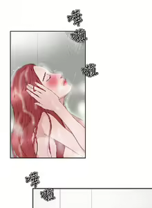 Page 528 of 私生，爱到疯狂 完结 - preview thumbnail