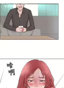 Page 530 of 私生，爱到疯狂 完结 - preview thumbnail