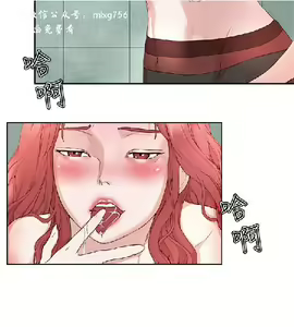 Page 540 of 私生，爱到疯狂 完结 - preview thumbnail