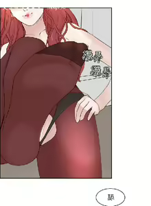 Page 552 of 私生，爱到疯狂 完结 - preview thumbnail