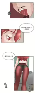 Page 556 of 私生，爱到疯狂 完结 - preview thumbnail
