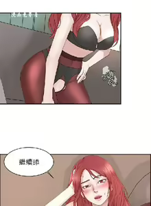 Page 557 of 私生，爱到疯狂 完结 - preview thumbnail