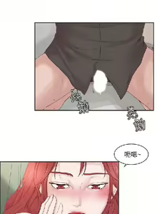 Page 558 of 私生，爱到疯狂 完结 - preview thumbnail