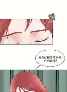Page 572 of 私生，爱到疯狂 完结 - preview thumbnail