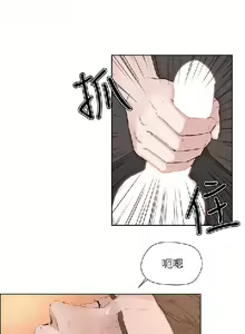 Page 576 of 私生，爱到疯狂 完结 - preview thumbnail