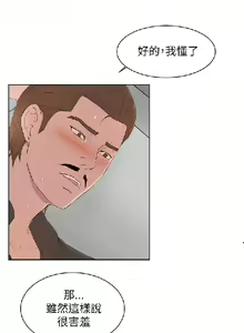 Page 583 of 私生，爱到疯狂 完结 - preview thumbnail