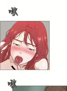 Page 587 of 私生，爱到疯狂 完结 - preview thumbnail