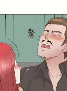 Page 588 of 私生，爱到疯狂 完结 - preview thumbnail