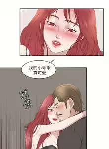 Page 592 of 私生，爱到疯狂 完结 - preview thumbnail