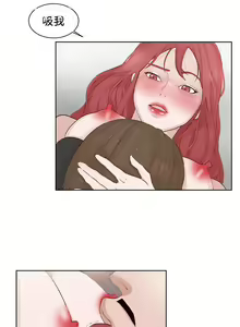 Page 599 of 私生，爱到疯狂 完结 - preview thumbnail
