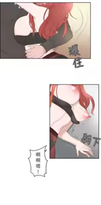 Page 609 of 私生，爱到疯狂 完结 - preview thumbnail