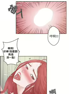 Page 612 of 私生，爱到疯狂 完结 - preview thumbnail