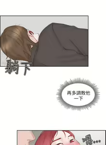 Page 618 of 私生，爱到疯狂 完结 - preview thumbnail
