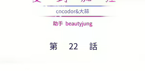 Page 625 of 私生，爱到疯狂 完结 - preview thumbnail