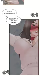 Page 628 of 私生，爱到疯狂 完结 - preview thumbnail
