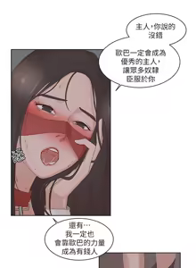Page 635 of 私生，爱到疯狂 完结 - preview thumbnail
