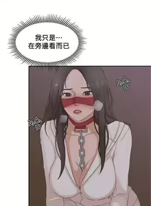 Page 643 of 私生，爱到疯狂 完结 - preview thumbnail