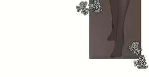 Page 650 of 私生，爱到疯狂 完结 - preview thumbnail