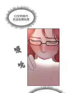 Page 670 of 私生，爱到疯狂 完结 - preview thumbnail