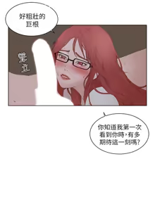 Page 671 of 私生，爱到疯狂 完结 - preview thumbnail