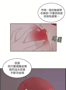 Page 672 of 私生，爱到疯狂 完结 - preview thumbnail
